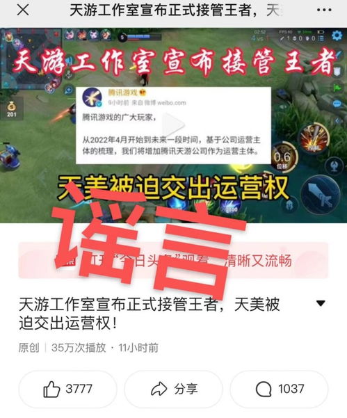 铁路运营大师 