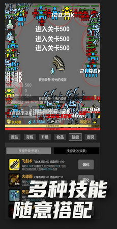超级游乐场 