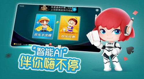 孙美琪疑案金牙宗大宝游戏官方版最新下载2024 