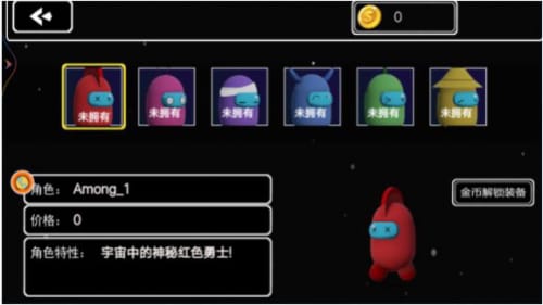 AmmoEvolution弹药进化游戏中文版手机下载安装 