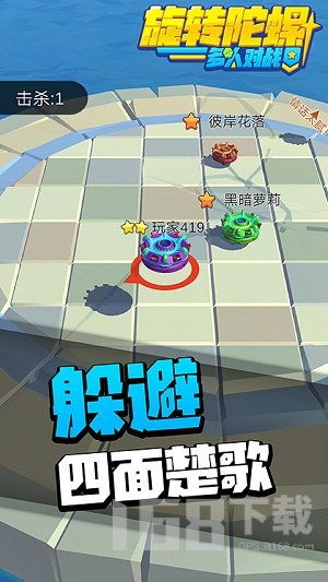选择游戏对决 
