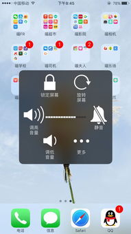 十万个为什么 