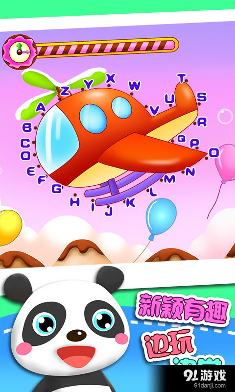 小孩图画书 
