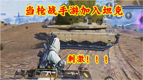 炽热狙击枪战游戏中文版下载安装包apk 