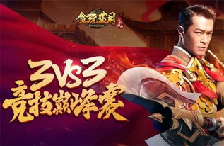 十万个为什么 