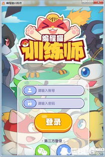 编程猫少儿编程教育 
