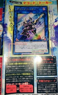 游戏王Neuron 