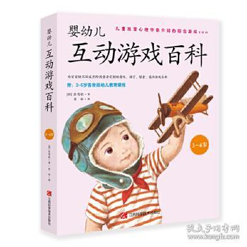 天启行动游戏下载安卓版 