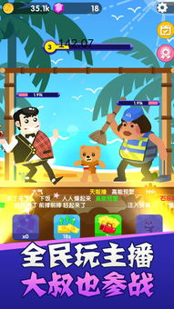 乐玩游戏盒子下载 