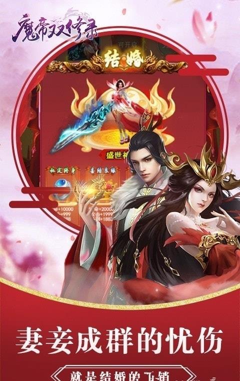 不双修就去世 