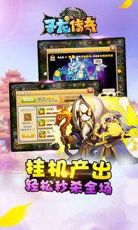 乐逗游戏平台手机版正版2024最新下载 