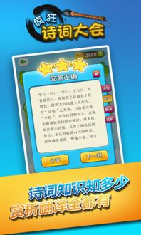 诗音古诗词大全官方最新版下载 