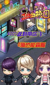 浅浅女王梦游戏在线玩 
