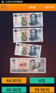 解压高手赚钱游戏 