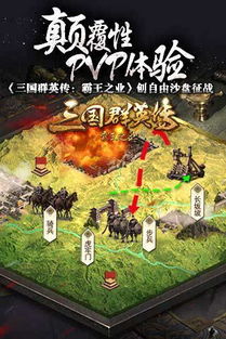 宇宙沙盘2免费下载版 