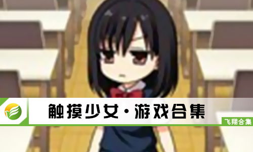 星神少女游戏官网版 