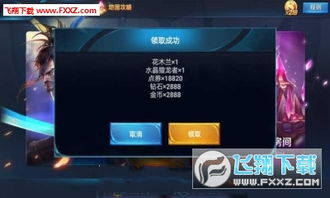 泡泡大作战游戏手机游戏 