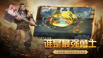 亮剑游戏手机版 