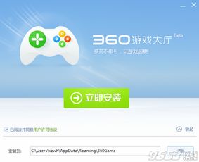 一刻相册怎么下载到手机版 
