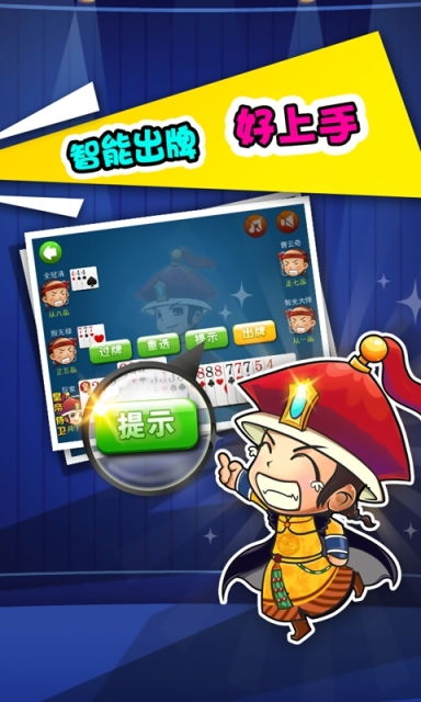 青岛公交查询app下载最新版 