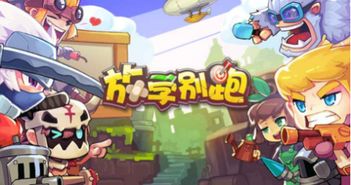 超自然现象多人联机游戏 