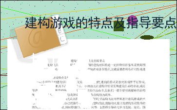 马里奥指导版游戏手机版下载 