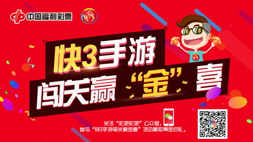 泡泡大作战游戏手机游戏 