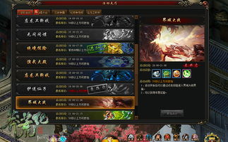 莽荒森林修改版 
