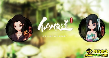 天启行动游戏下载安卓版 