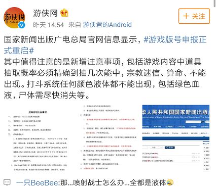 泡泡大作战游戏手机游戏 