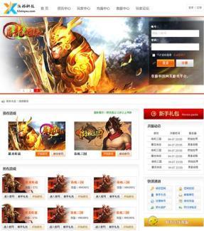 yowa云游戏网页版下载 