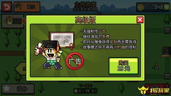 解压高手赚钱游戏 