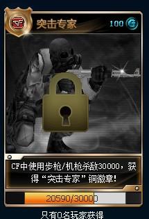 掌上穿越火线官网版下载 