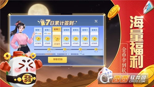 果盘游戏最新版 