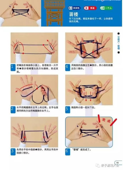 金手指游戏修改器 