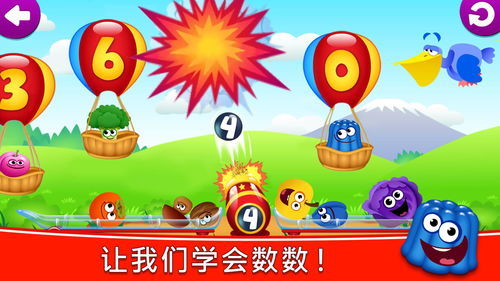 少儿英语启蒙软件免费版 