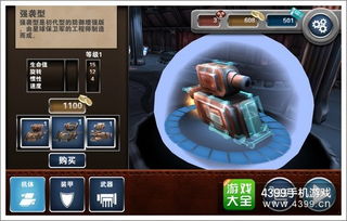 刺猬索尼克游戏 