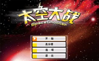 Wheeliechallenge游戏苹果版 