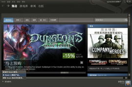 steam怎样买游戏,轻松选购心仪游戏全攻略
