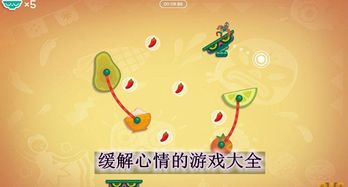 情绪的游戏,探索心灵深处的情感之旅