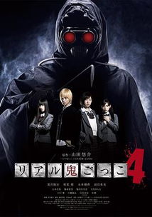 真实魔鬼游戏剧情,生死边缘的残酷挑战