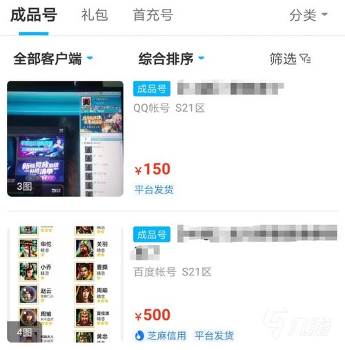 贪玩猫游戏交易最新版下载v1.1.0 