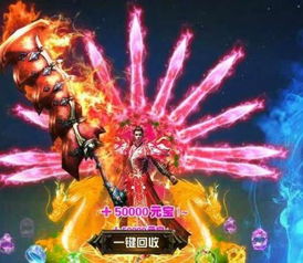 贪玩游戏盒子安卓版 