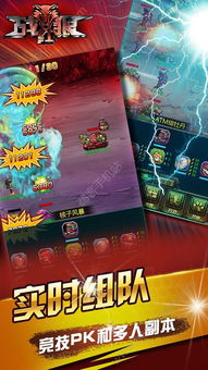 孤狼游戏 