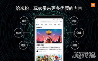 3733游戏盒 ***  