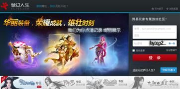 金牌大管家安卓版(社区服务软件) 