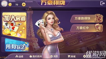 斗战英豪游戏最新版2024下载安装官方版 