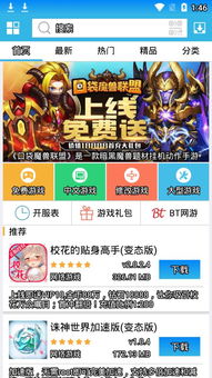 菲多在哪里手游官方版下载2024 