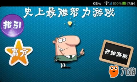 权力游戏:跨越绝境 