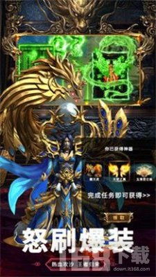 战谷传奇游戏官网版 